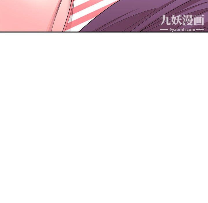 家教老师不教课第25话
