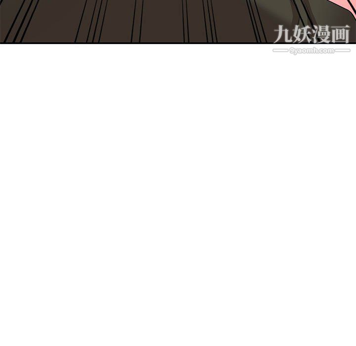 家教老师不教课第25话
