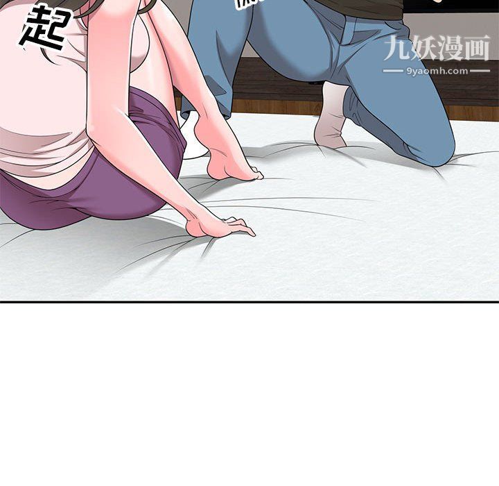 家教老师不教课第25话