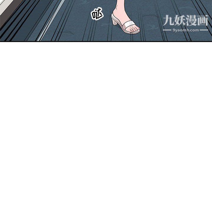 家教老师不教课第25话