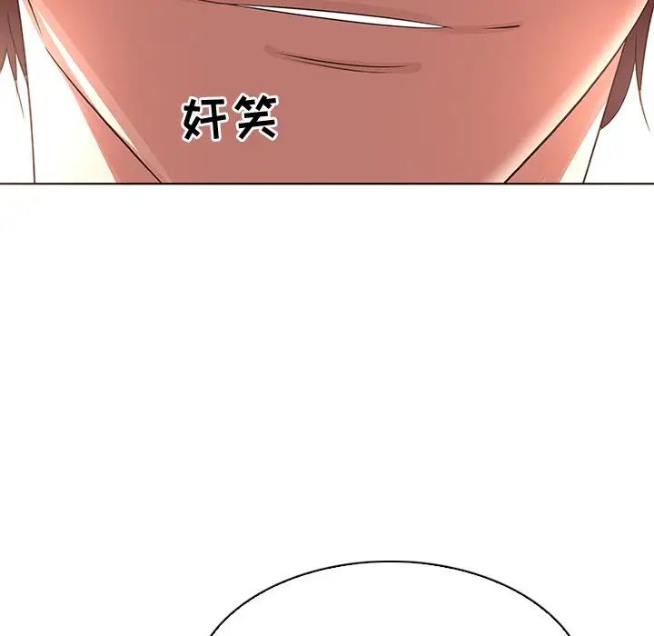我的老婆是模特第24话