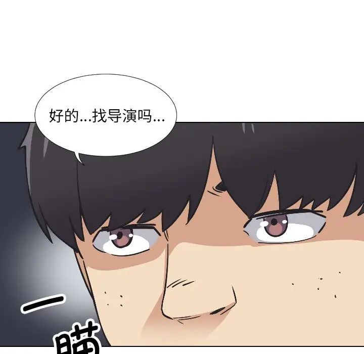 调教小娇妻第2話