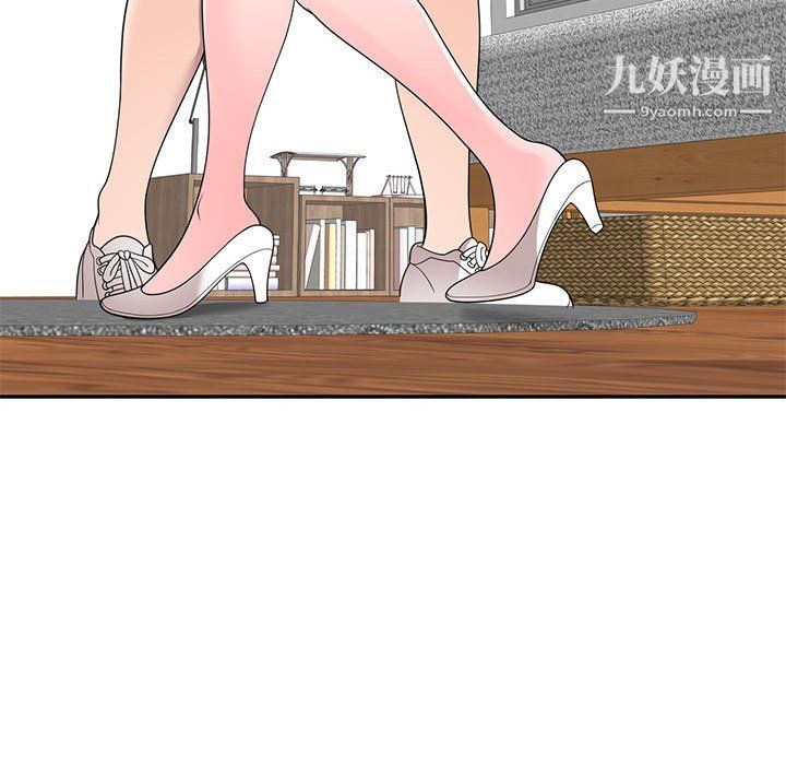 家教老师不教课第25话