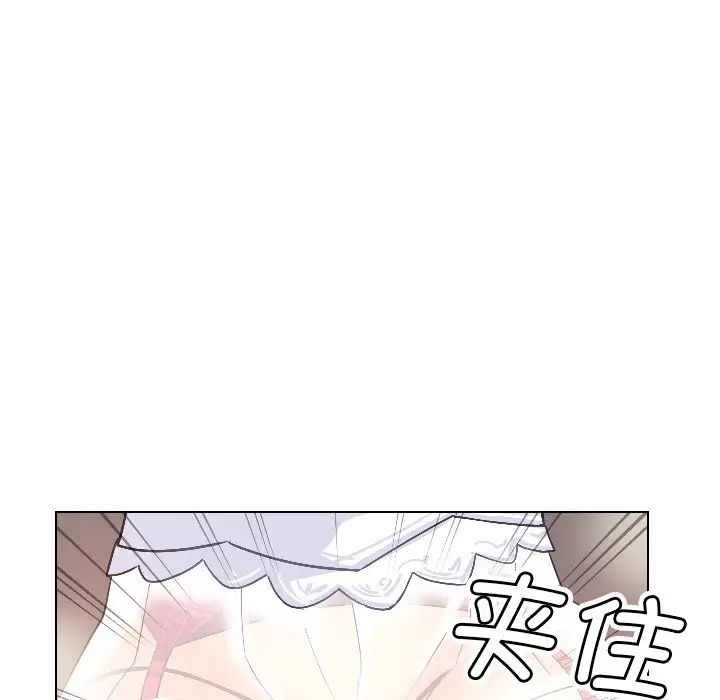 调教小娇妻第3话