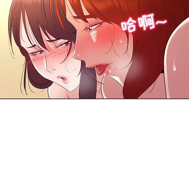 我的老婆是模特第26话