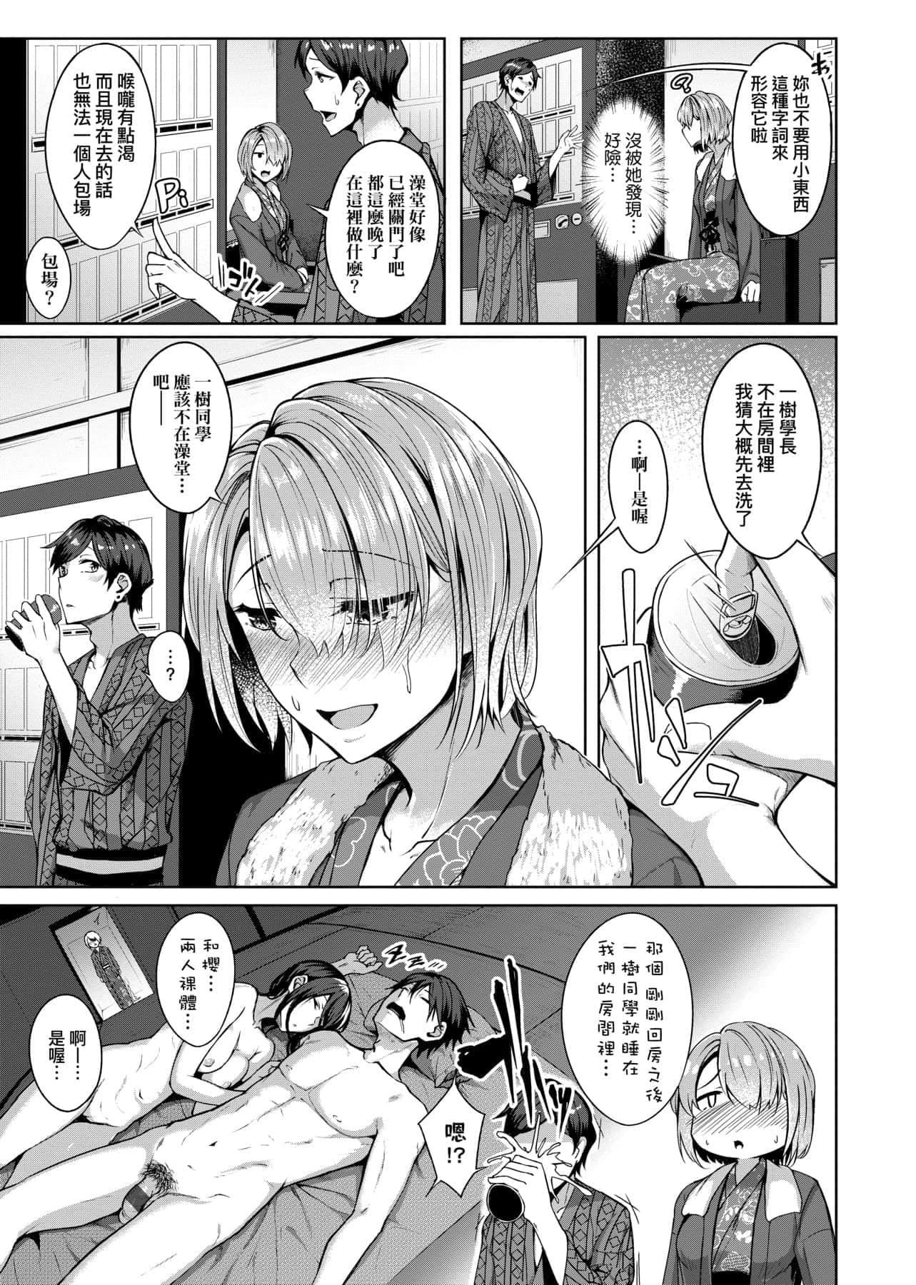 [みかわや]みだらふしだらよもすがら[中国翻訳][DL版][みかわや]みだらふしだらよもすがら[中国翻訳][DL版]