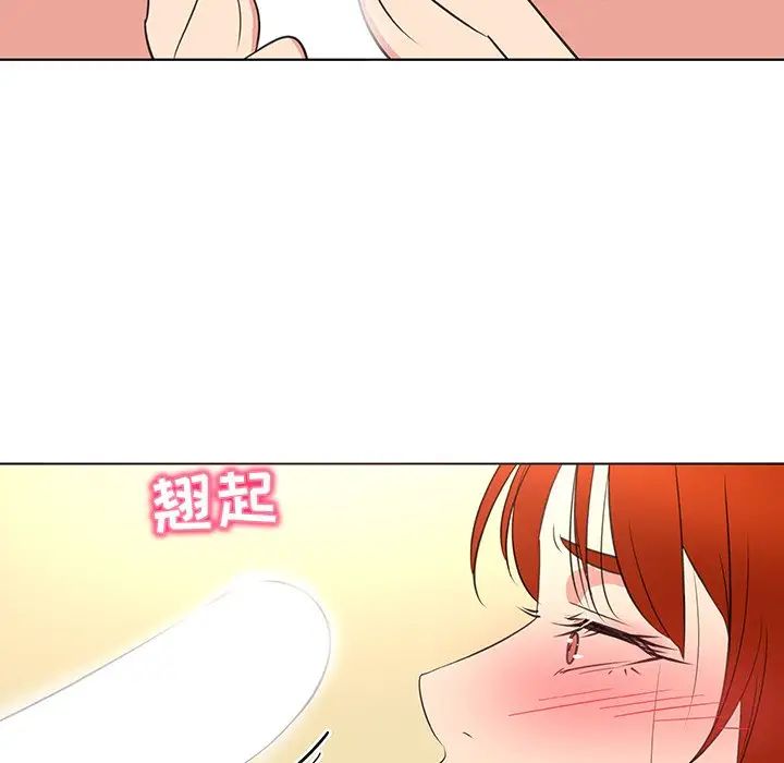 《我的老婆是模特》第26话