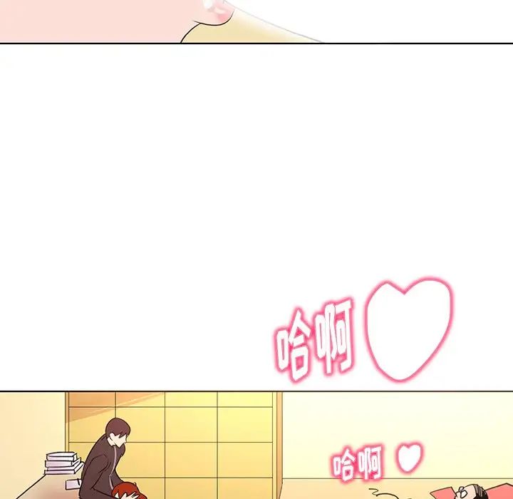 《我的老婆是模特》第26话
