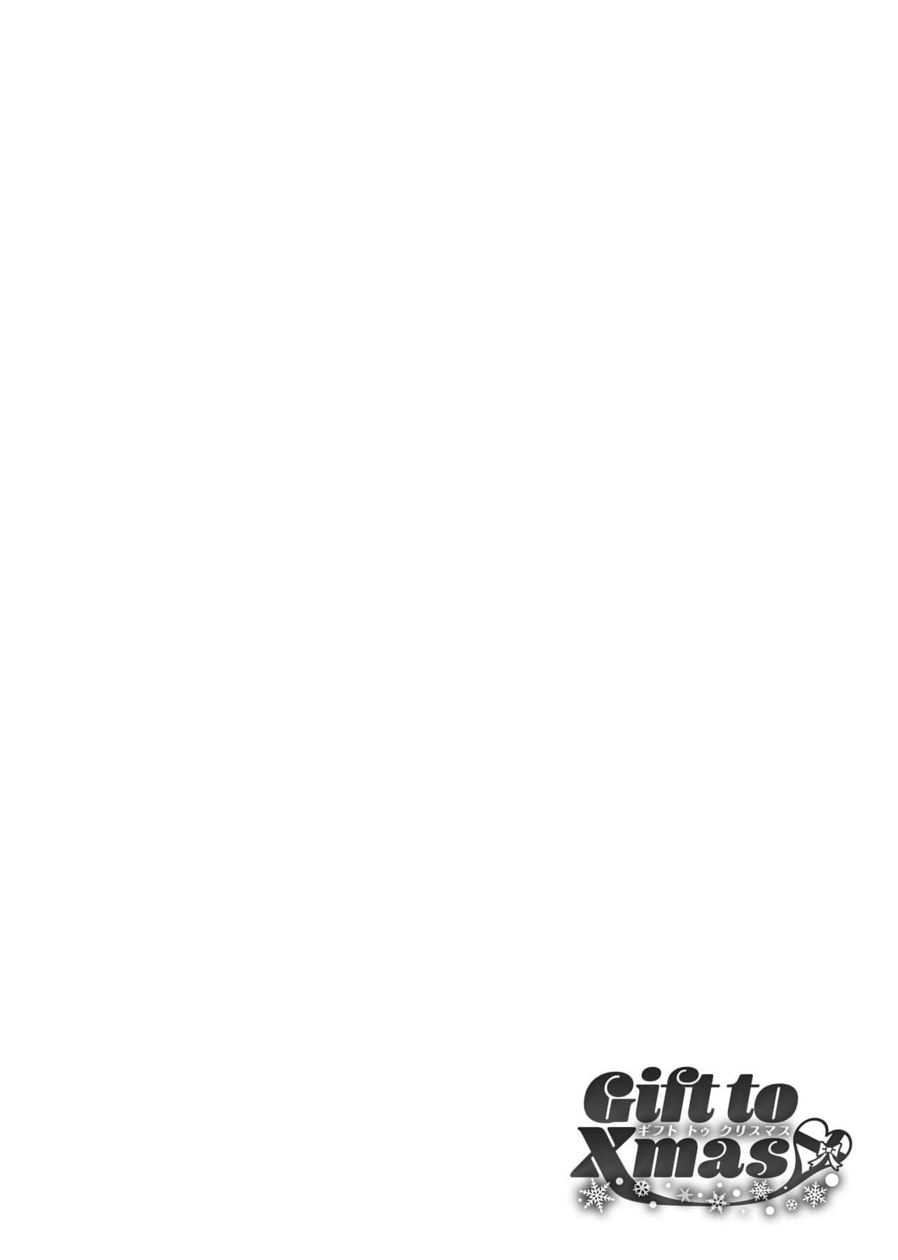 [みかわや]みだらふしだらよもすがら[中国翻訳][DL版][みかわや]みだらふしだらよもすがら[中国翻訳][DL版]