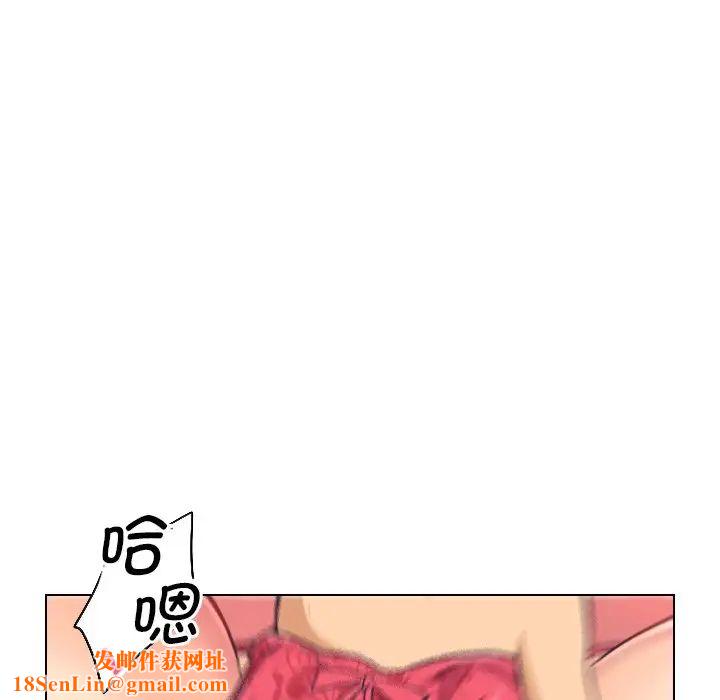 调教小娇妻第4话