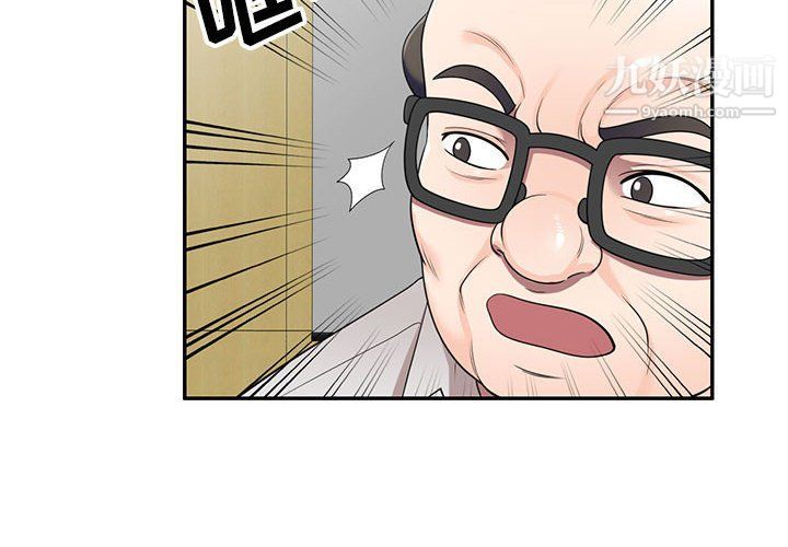 家教老師不教課最終話