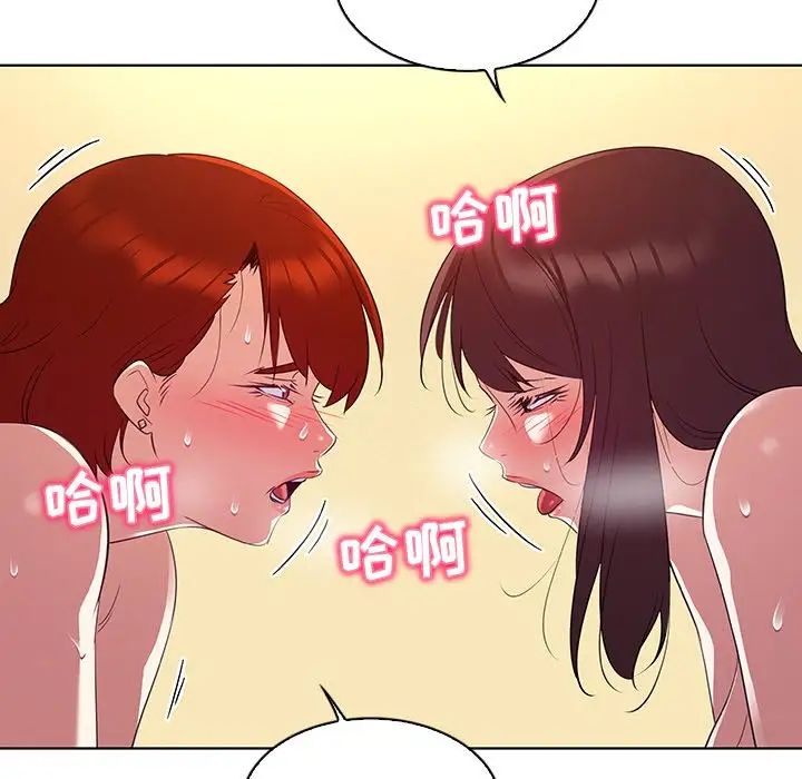 我的老婆是模特第27话-最终话（完结）