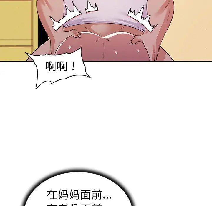 我的老婆是模特第27话-最终话（完结）