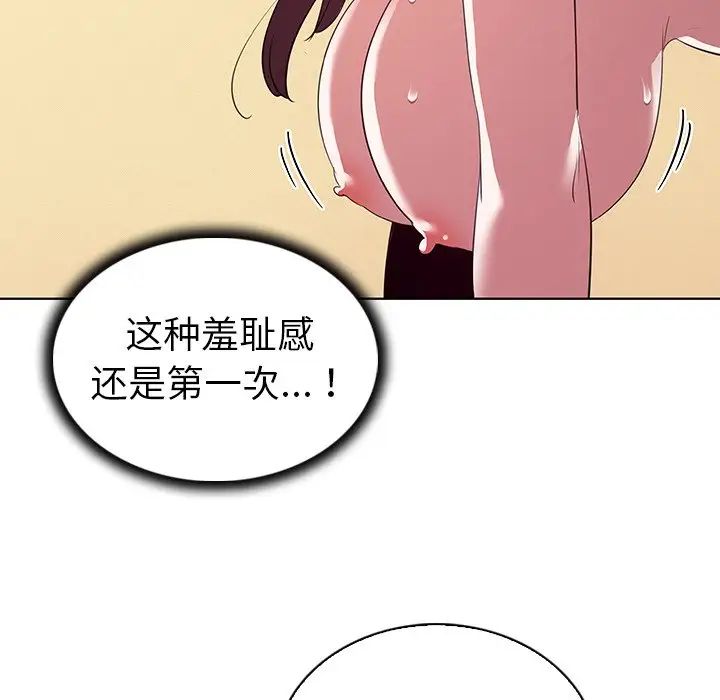 我的老婆是模特第27话-最终话（完结）