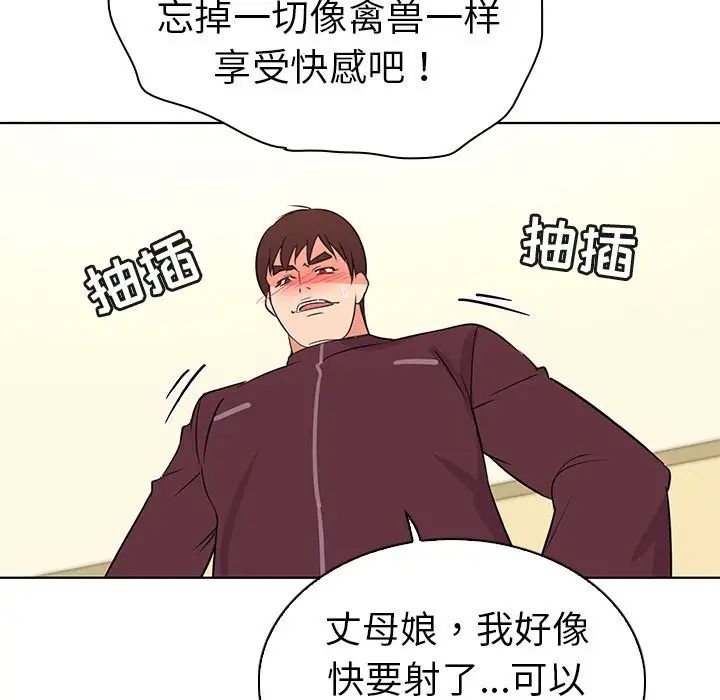 我的老婆是模特第27话-最终话（完结）