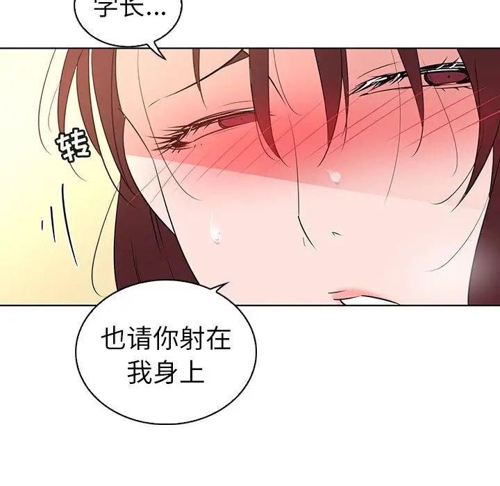 我的老婆是模特第27话-最终话（完结）