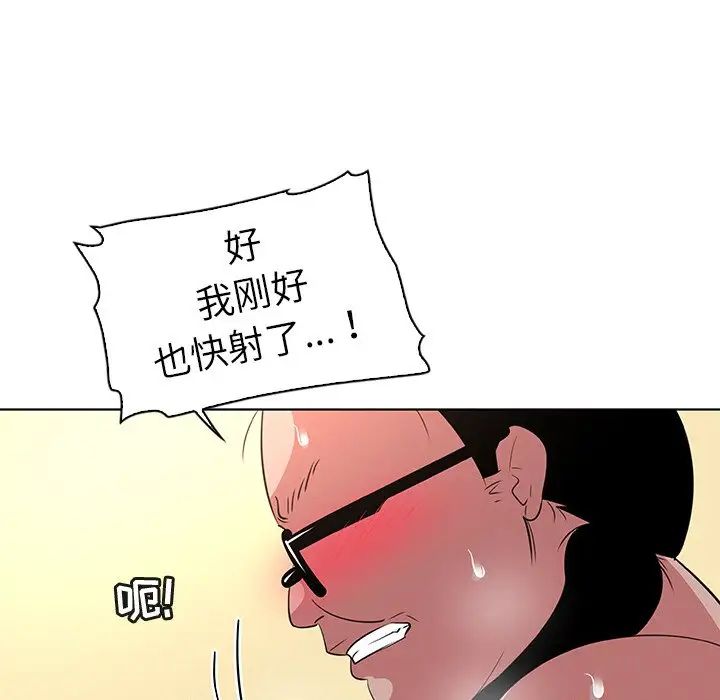 我的老婆是模特第27话-最终话（完结）