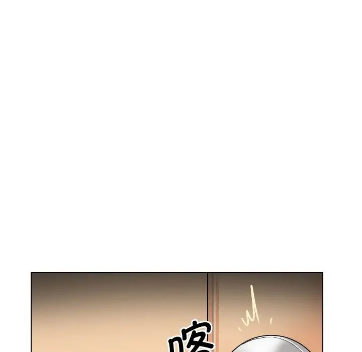 调教小娇妻第4话