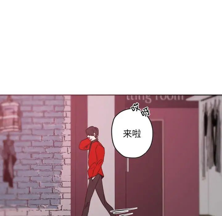 自带香气的男人第39话