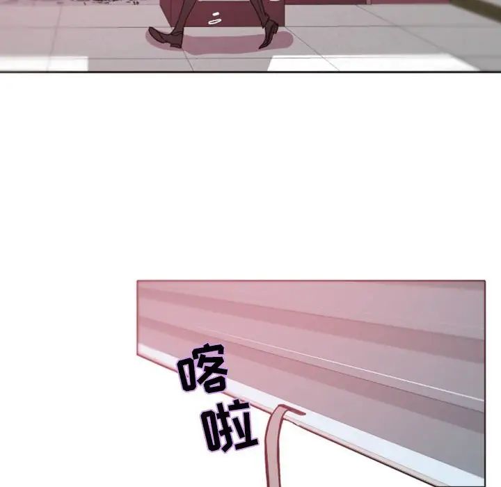 自帶香氣的男人第39話