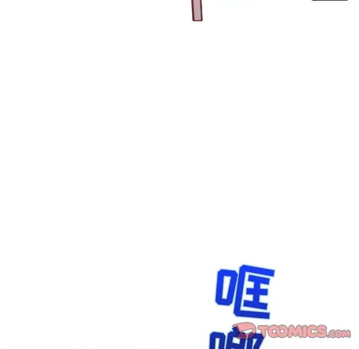 自带香气的男人第39话