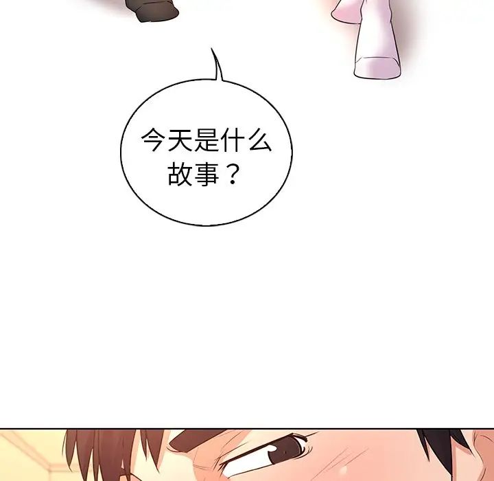 我的老婆是模特第27话-最終話（完结）
