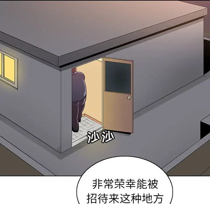 我的老婆是模特第27话-最终话（完结）