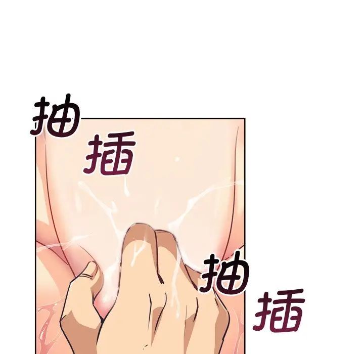 调教小娇妻第5话