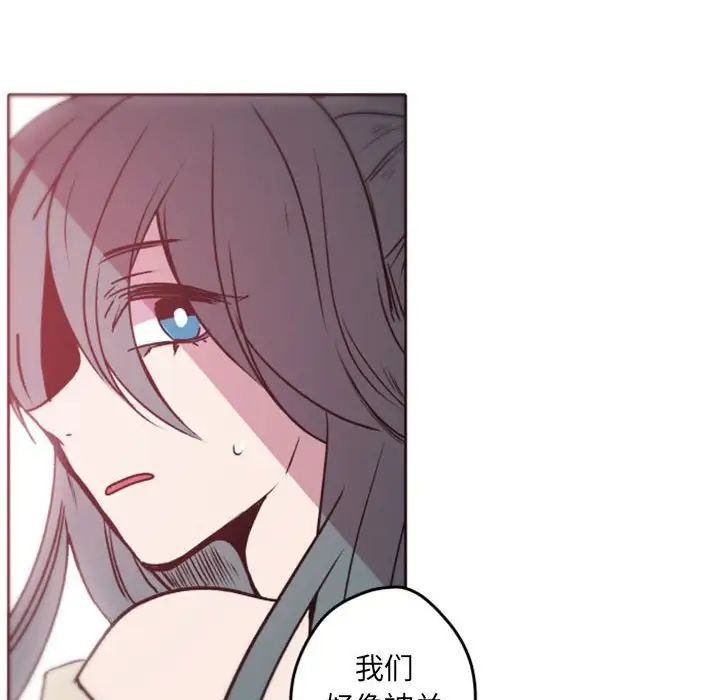自帶香氣的男人第39話