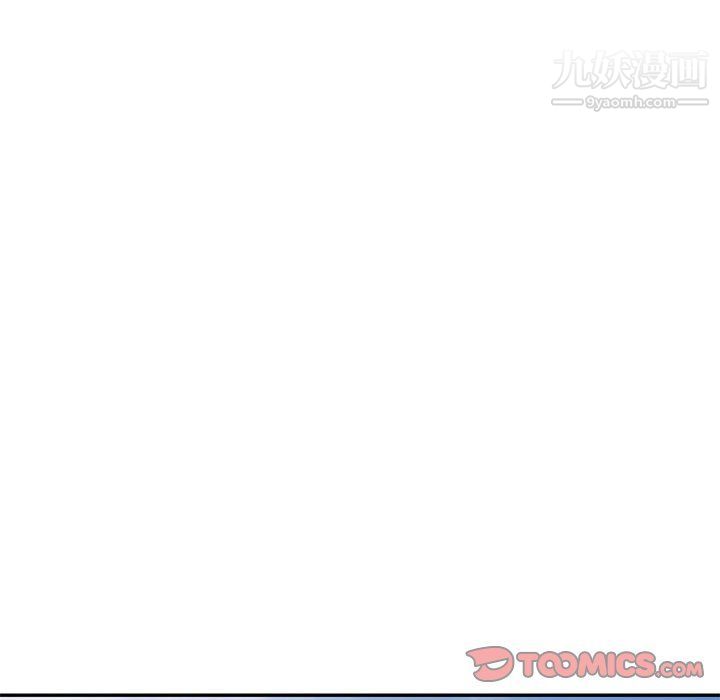 家教老師不教課最終話