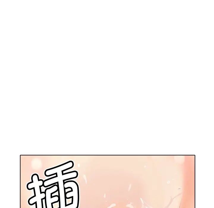 调教小娇妻第5话
