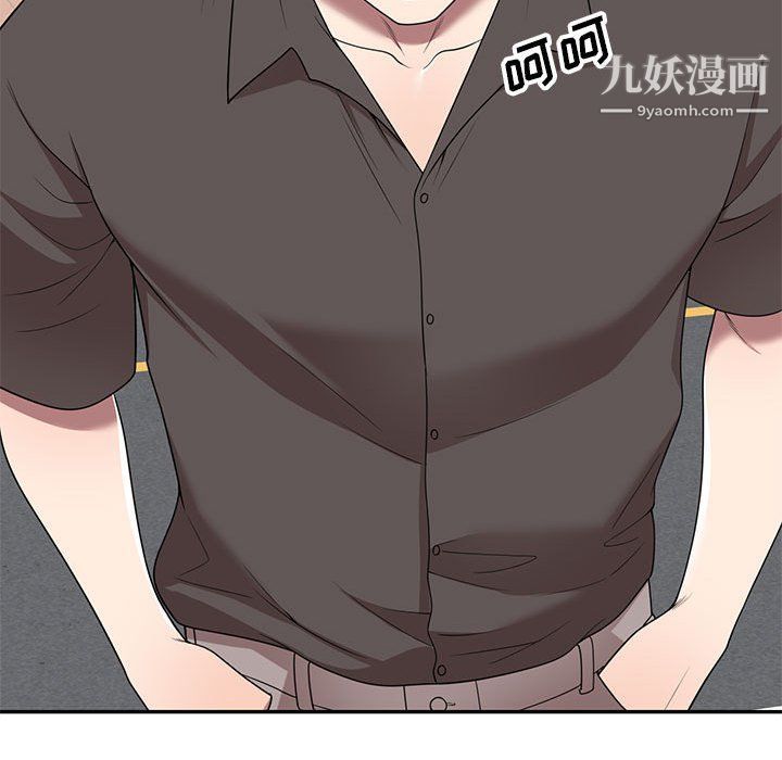 家教老師不教課最終話