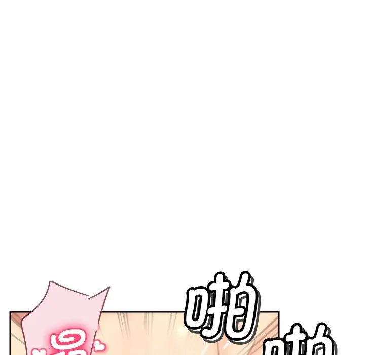 调教小娇妻第5话