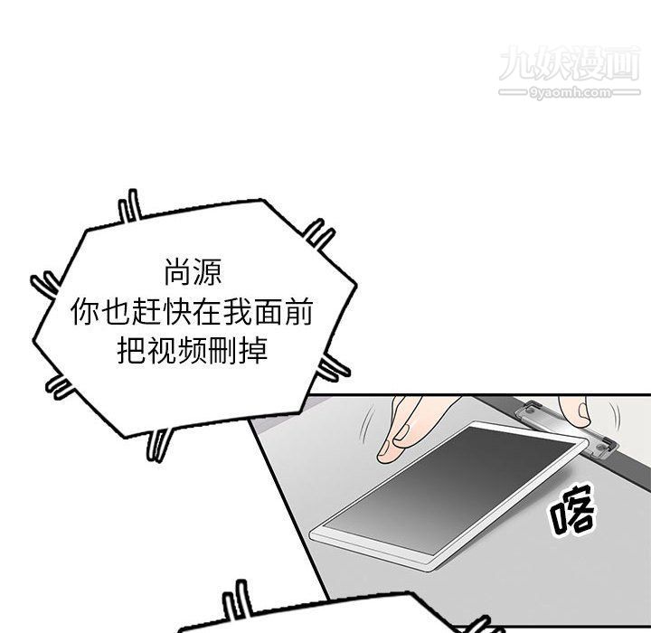 家教老師不教課最終話