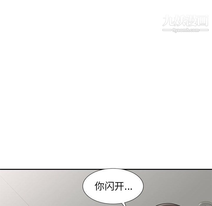 家教老師不教課最終話