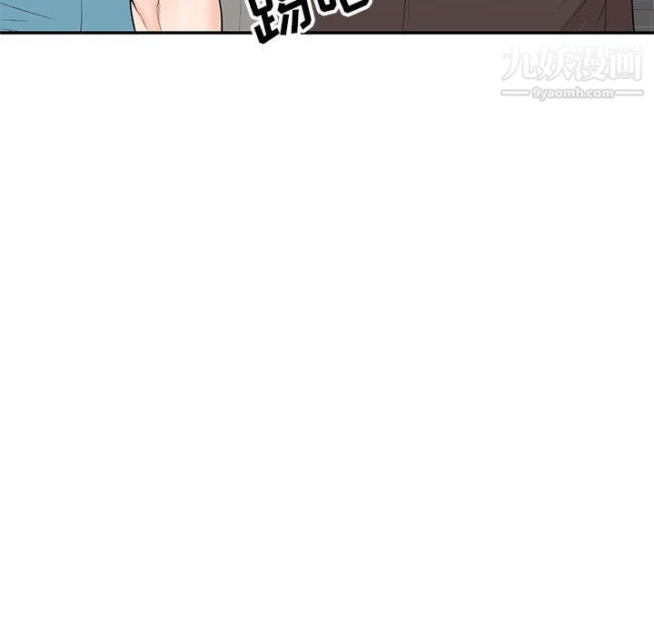 家教老師不教課最終話