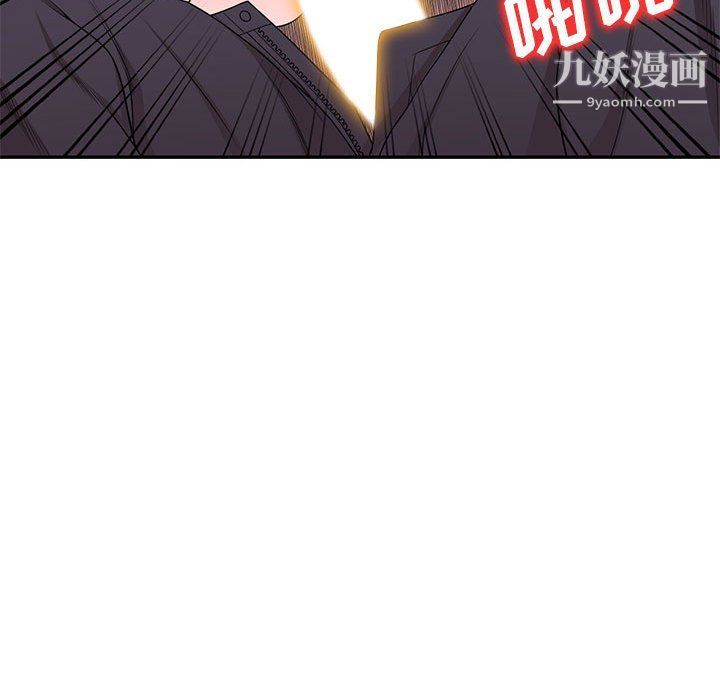 家教老師不教課最終話