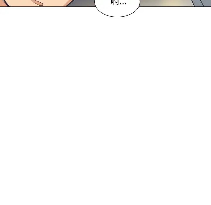 调教小娇妻第5话