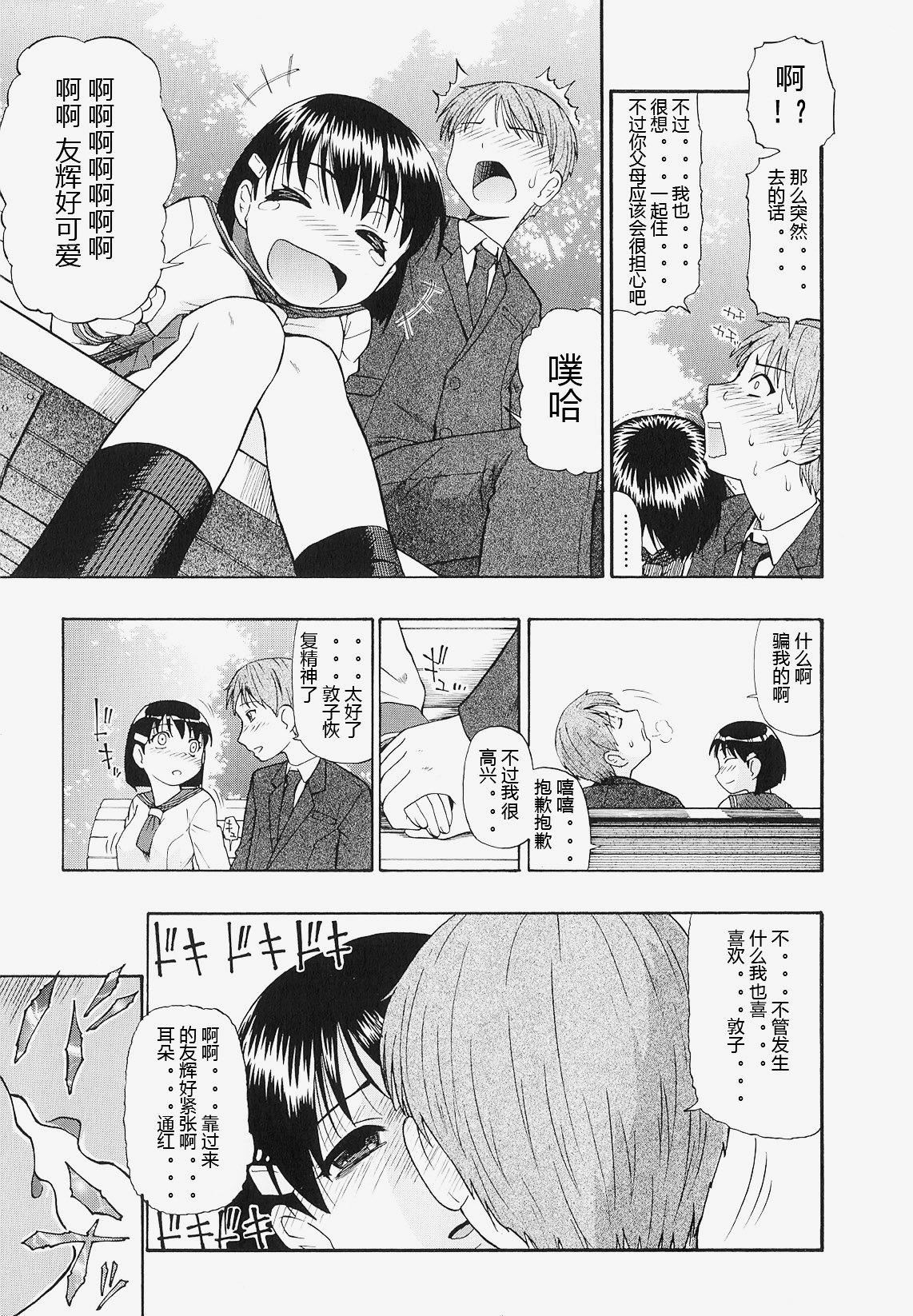 [オイスター]美德乃不幸[オイスター]美德乃不幸