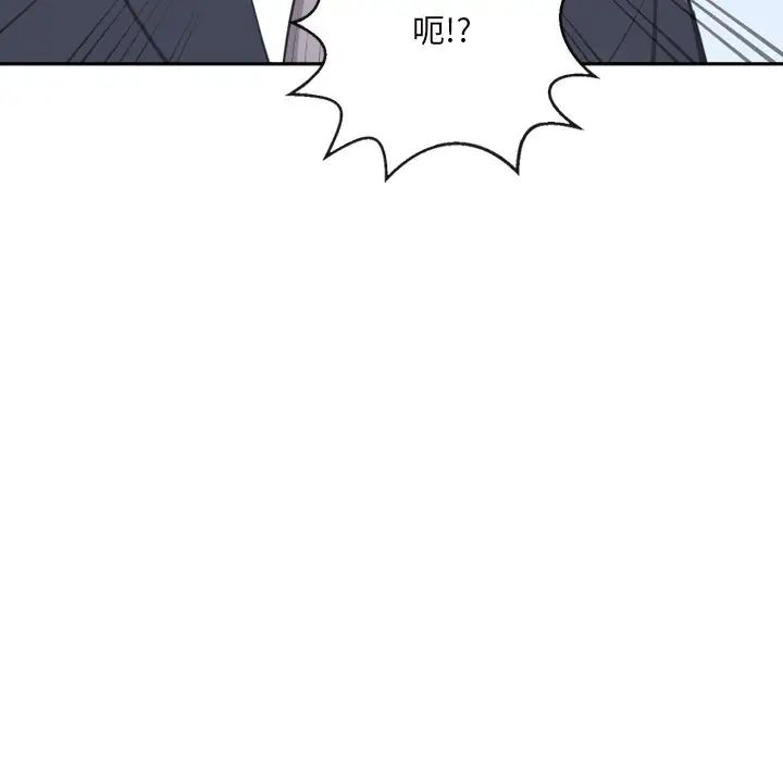 调教小娇妻第6话