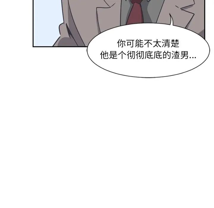调教小娇妻第6话