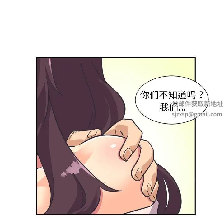 调教小娇妻第6话