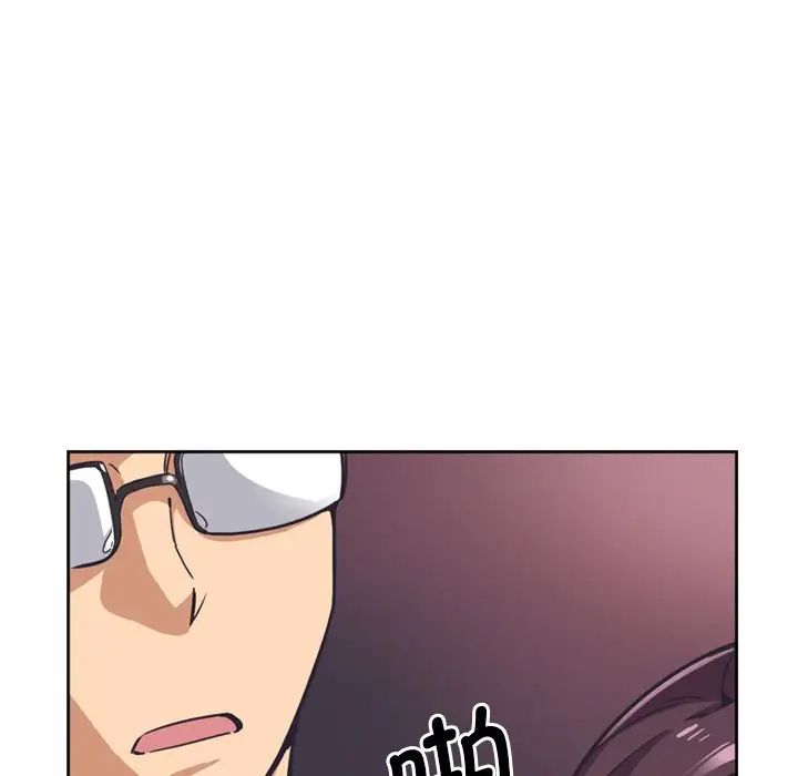调教小娇妻第6話