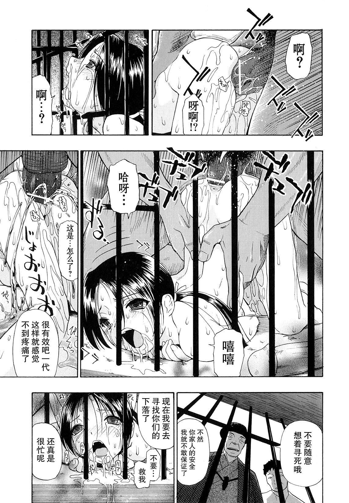 [オイスター]美德乃不幸[オイスター]美德乃不幸