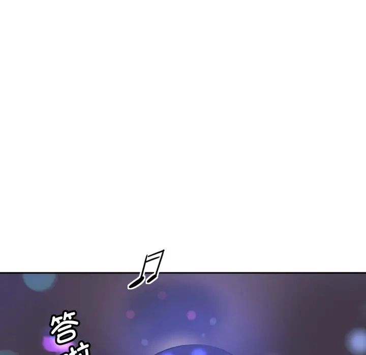 调教小娇妻第7话