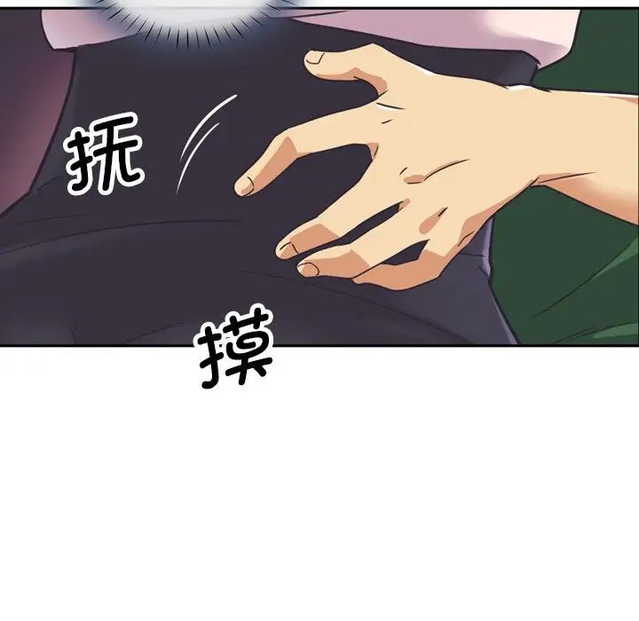 调教小娇妻第7話