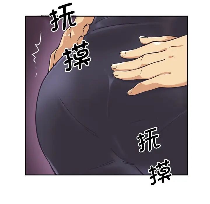 调教小娇妻第7話