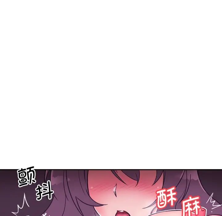 调教小娇妻第7话