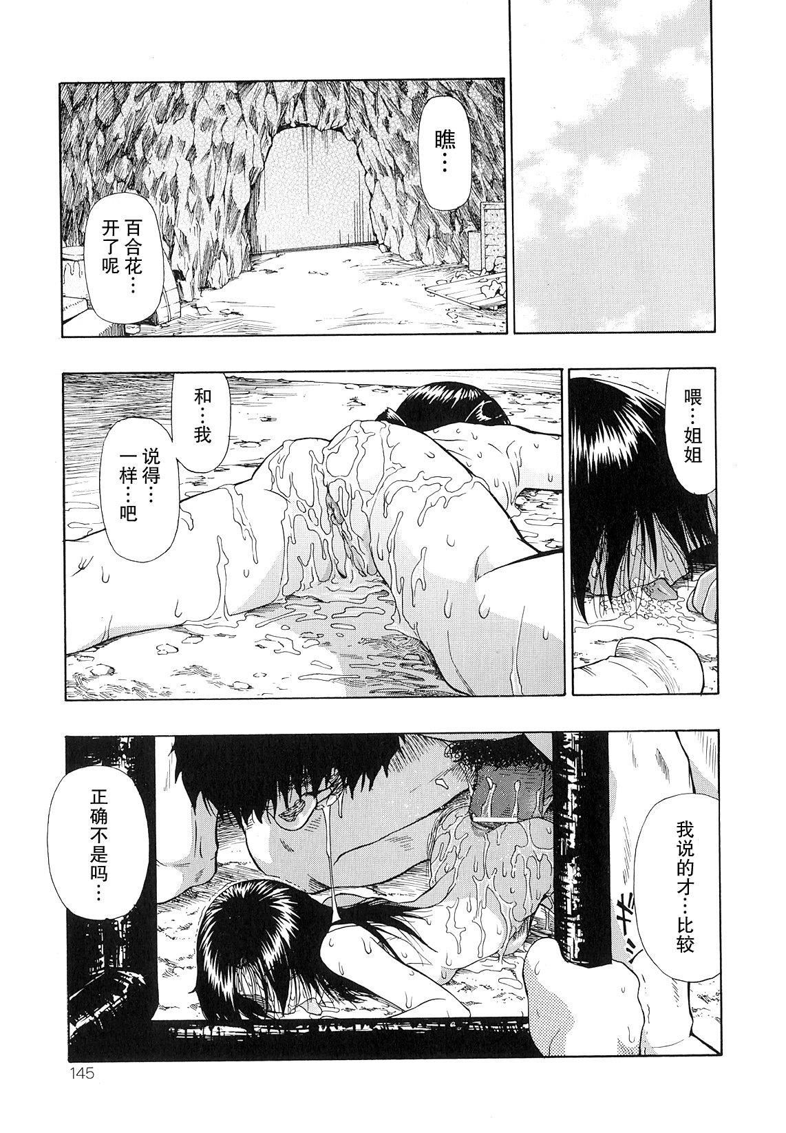 [オイスター]美德乃不幸[オイスター]美德乃不幸