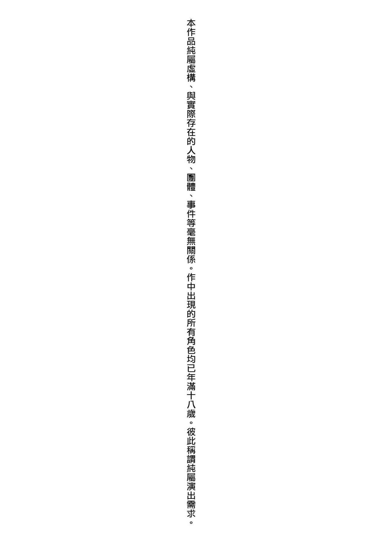 [しょうさん坊主]じぇいえす学援〜生徒を买う教师达〜[中国翻訳][DL版][しょうさん坊主]じぇいえす学援〜生徒を买う教师达〜[中国翻訳][DL版]
